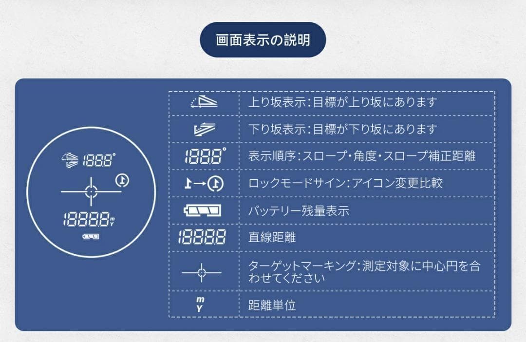 ✨ゴルフ距離計 充電式 距離測定器 0.02秒高速測定✨最大1000ヤード