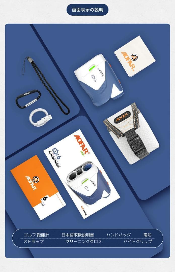 ✨ゴルフ距離計 充電式 距離測定器 0.02秒高速測定✨最大1000ヤード