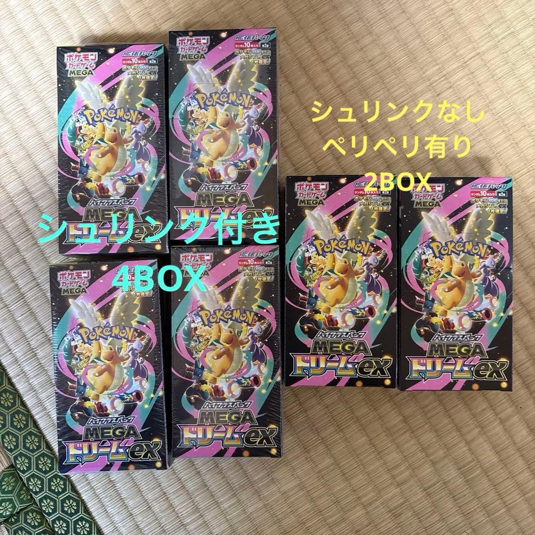 ポケモンカード　ハイクラスパックMEGAドリームex まとめ売り6BOX