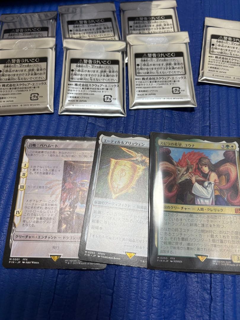 ロ*ロ様 マジックザギャザリング　引退品