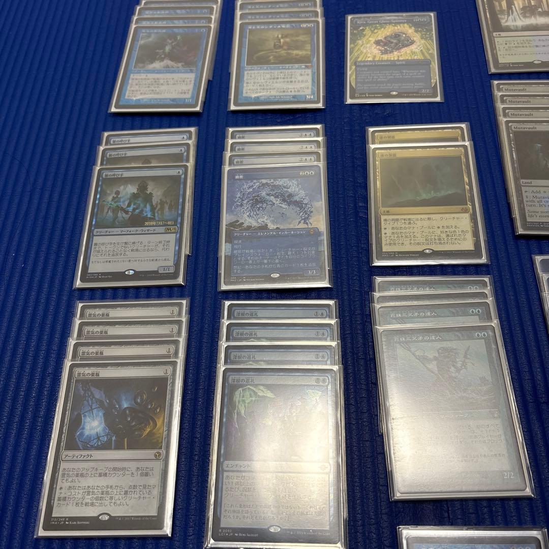 ロ*ロ様 マジックザギャザリング　引退品