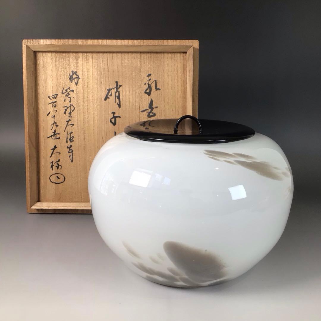 Ｒ７６４　水指　『笹川光友造』『大徳寺　太田大梅　箱書』『硝子水指』　共箱