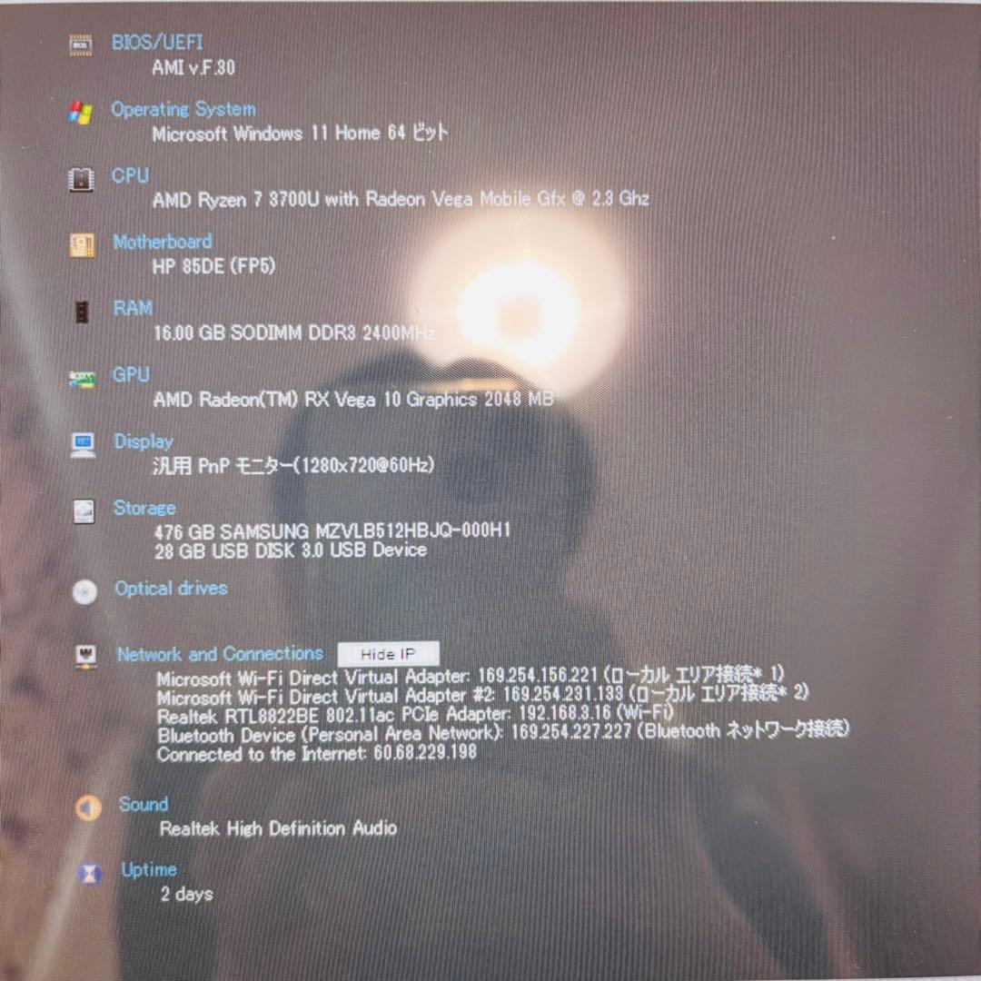 【良品】HP office ENVY ノートパソコン 黒 13-ar0003au