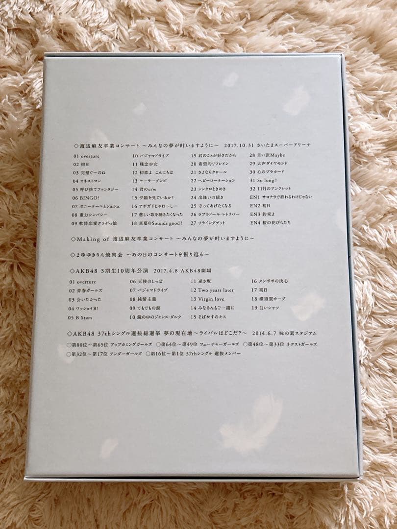 渡辺麻友 卒業コンサート DVD 〜みんなの夢が叶いますように〜AKB48まゆゆ