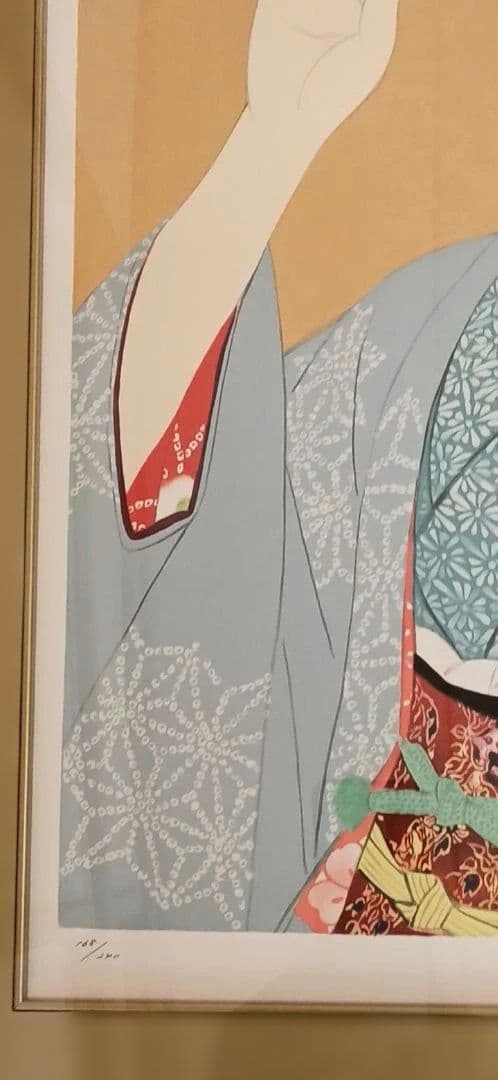 伊東深水リトグラフ（石版画)作品名夜會巻、1996頃出版額入り（アクリル)