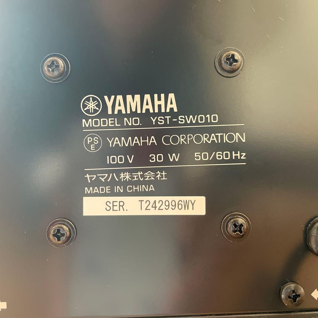 YAMAHA YST-SW010 サブウーファー ブラック大幅値下げ！