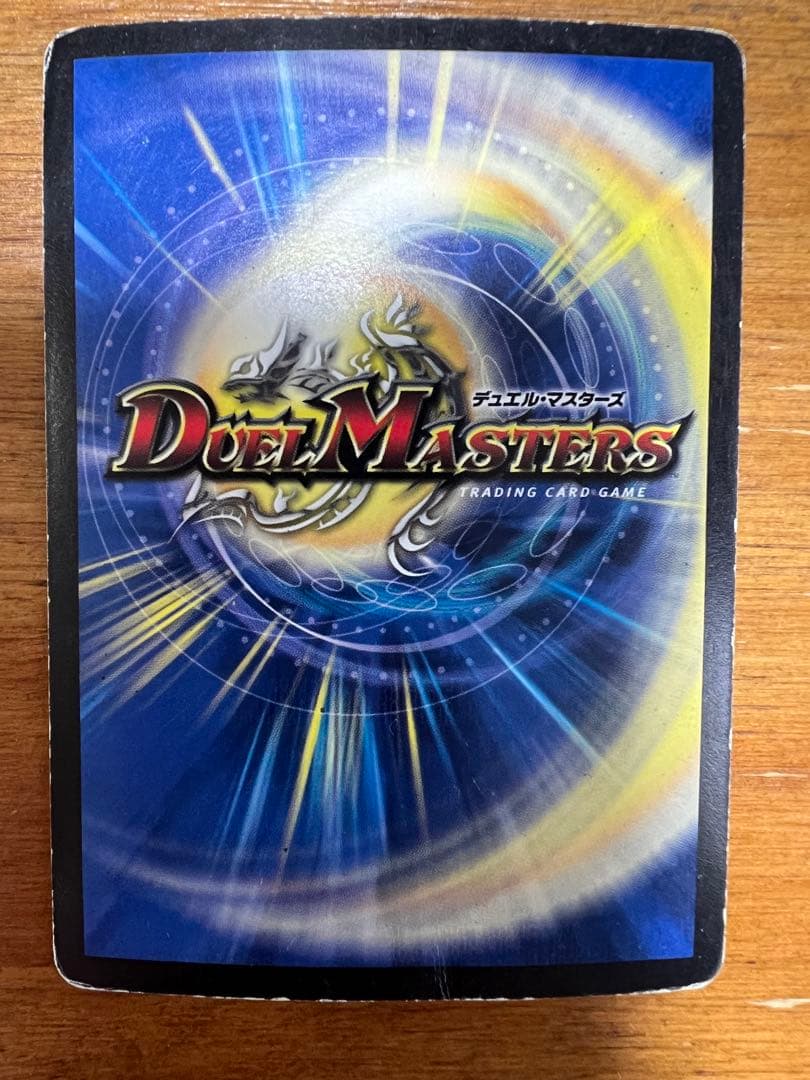 聖鎧亜キング・アルカディアス(絵柄違い)【SE】{DM26S3/S5/Y6}