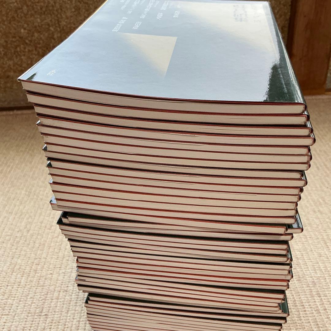 中国法書ガイド　二玄社　60冊