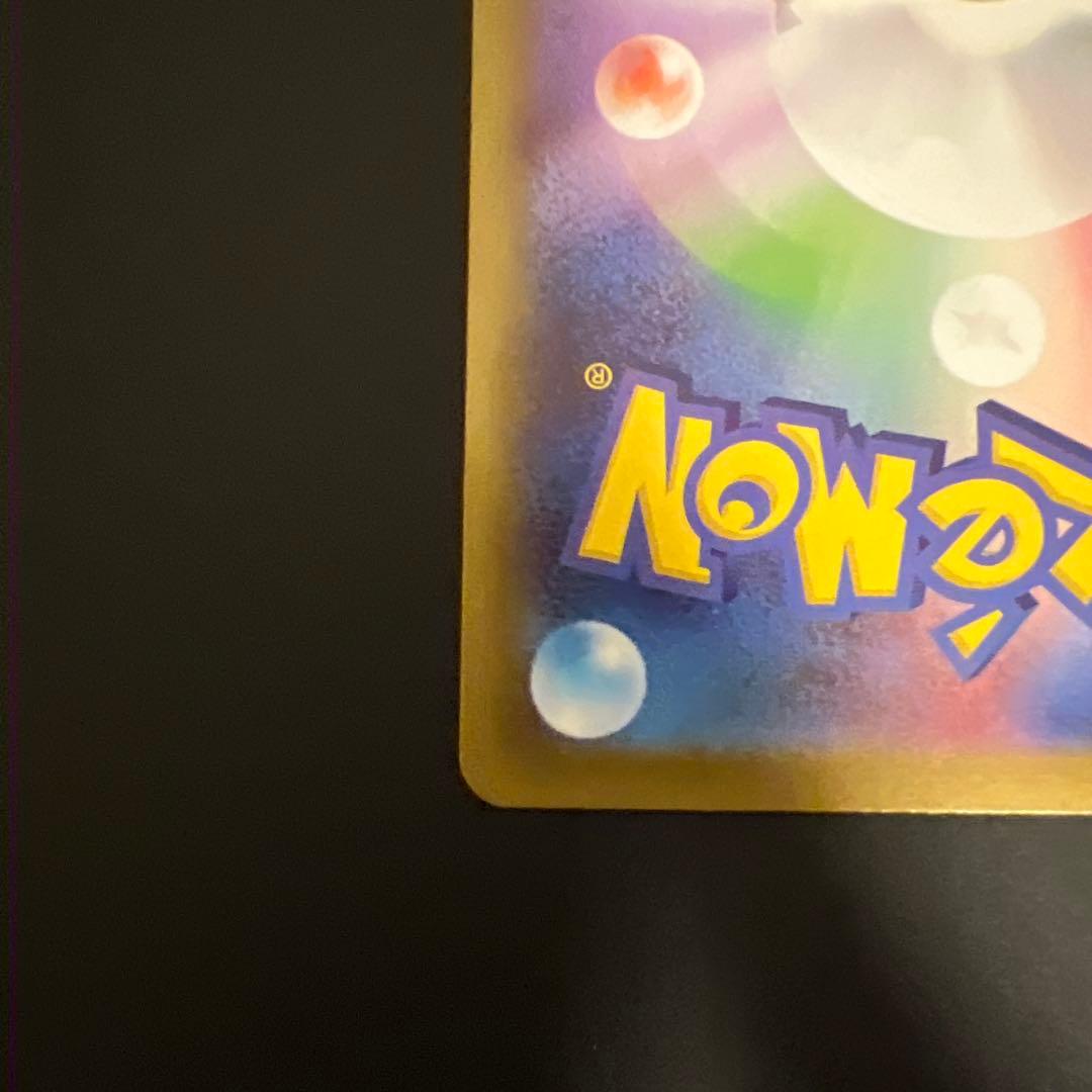 リーリエの決心 SAR [M1L 091/063](拡張パック「メガブレイブ」)