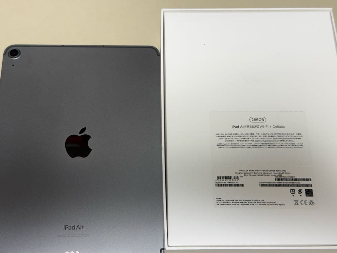 やま1019様　iPad Air 5 Wi-Fi+Cellular 256GB