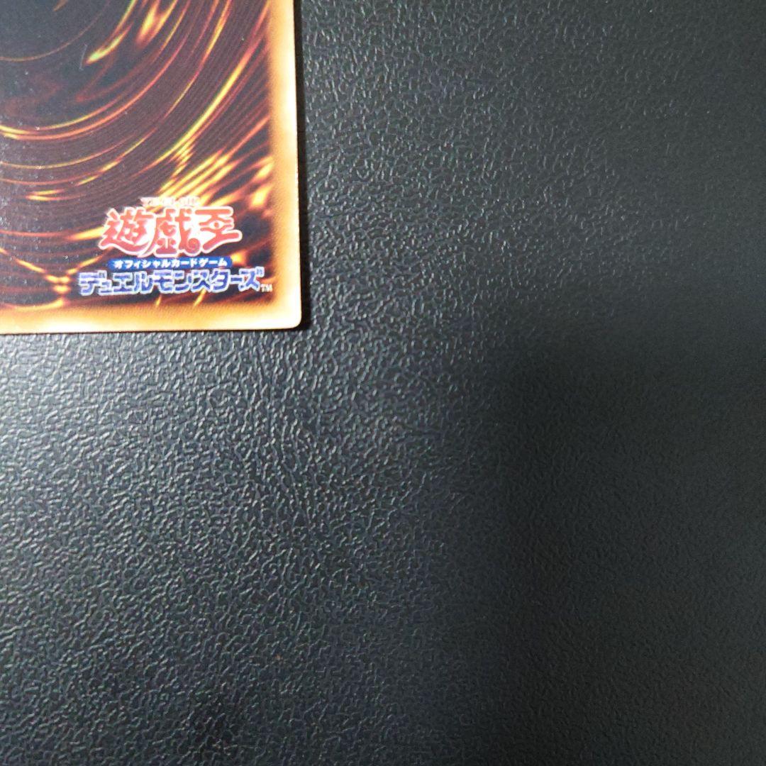 【美品】遊戯王「幻魔皇ラビエル」レリーフ