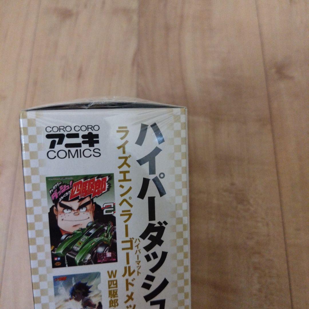 d*9様 ミニ四駆キットセット TAMIYA　９台