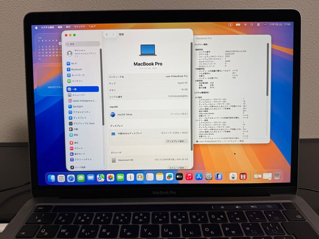 【美品】MacBook Pro M1 16GB 512GB バッテリ87%