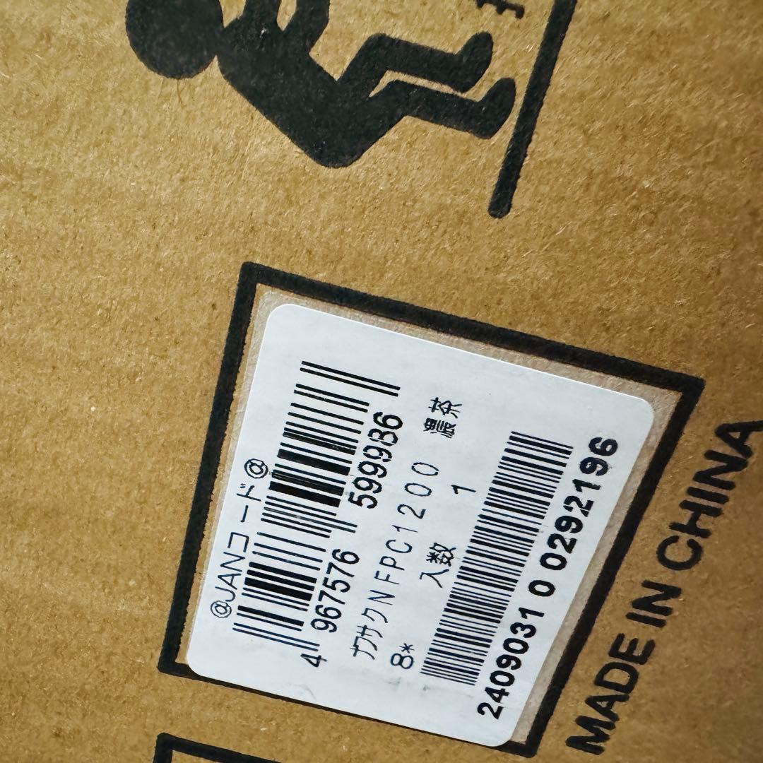 新品 アイリス ペットサークル NFPC-1200 小型犬用 ダークブラウン