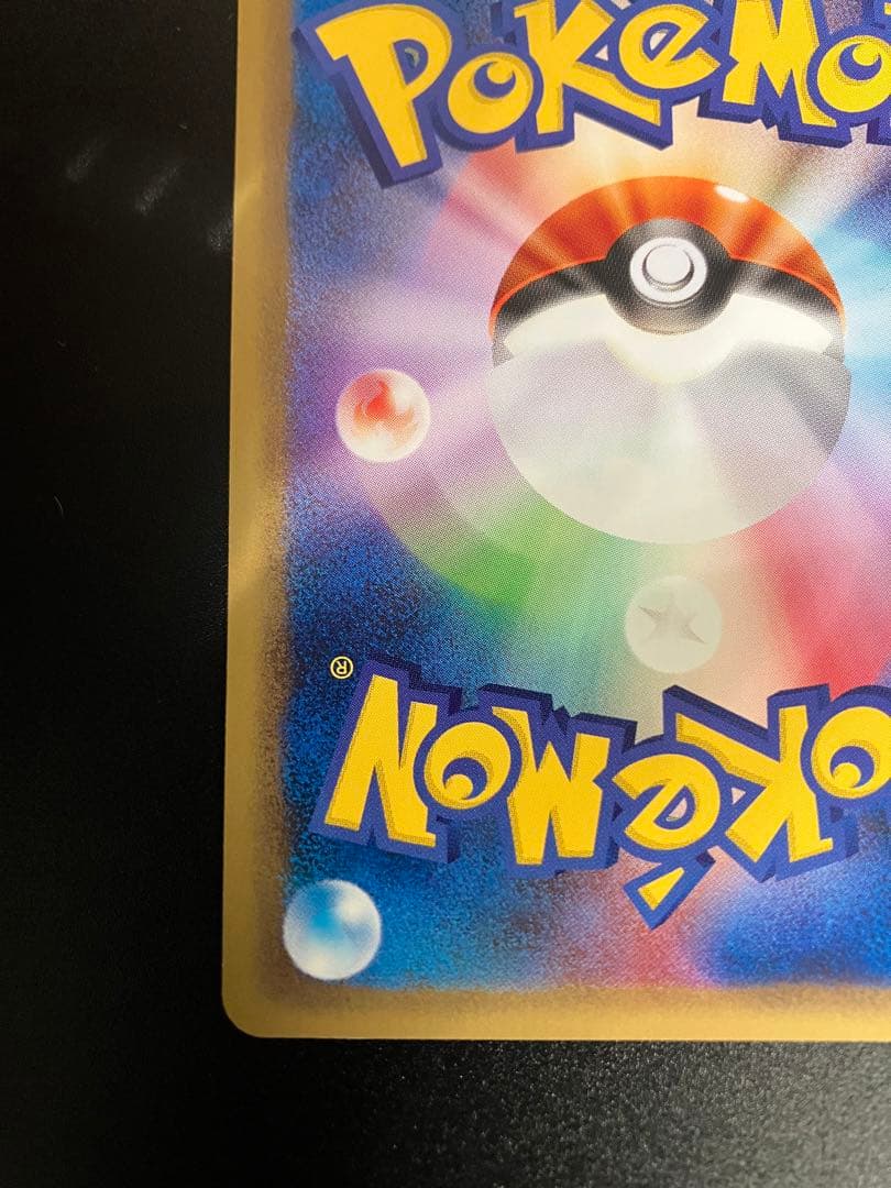 美品 ポケモンカード ニドキング web Nidoking 151 ②