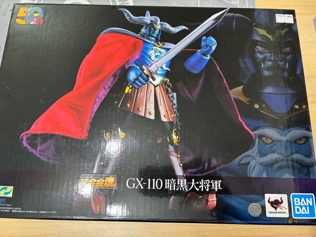 マジンガーＺ対暗黒大将軍　超合金魂　ＧＸ−１１０　暗黒大将軍