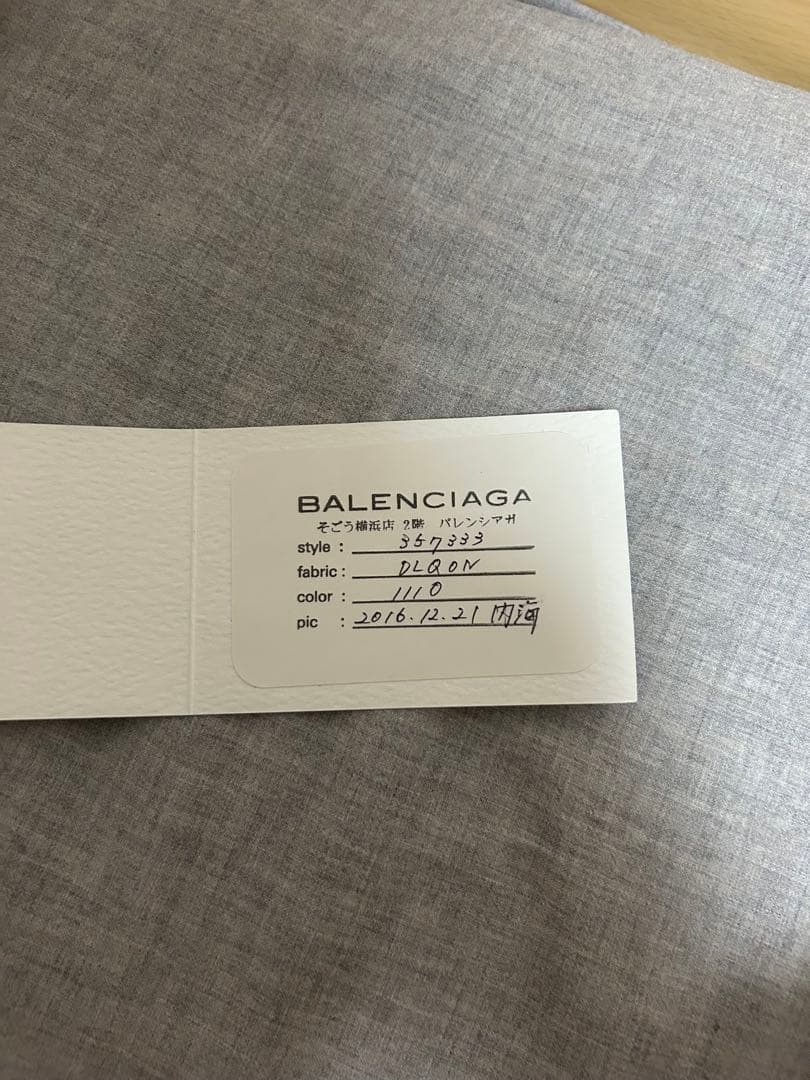 バレンシアガペーパーバックミニ　 袋あり　保証書ありバックチャーム付き