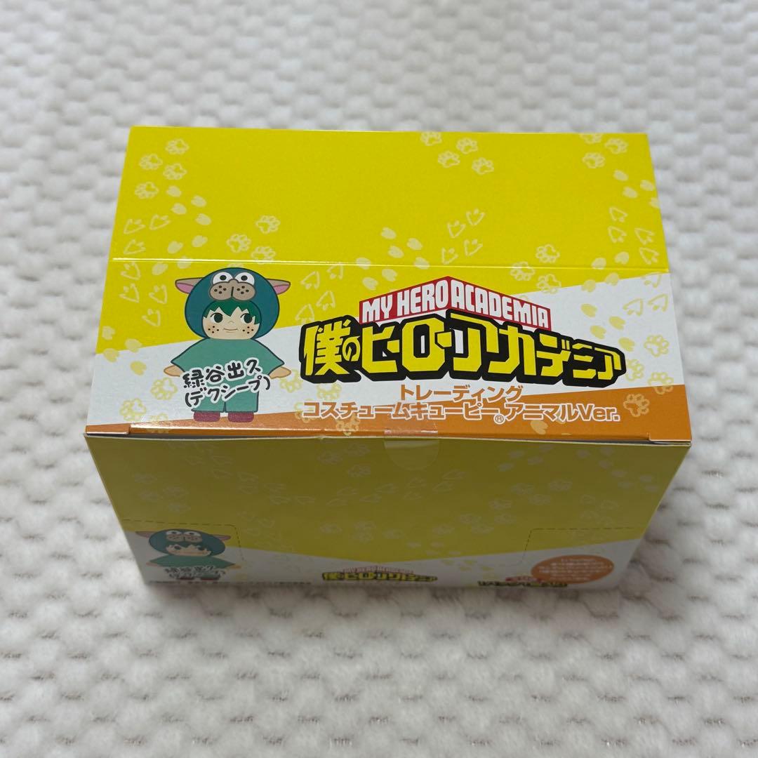 【おまけ有り】僕のヒーローアカデミア コスチュームキューピー アニマルVer