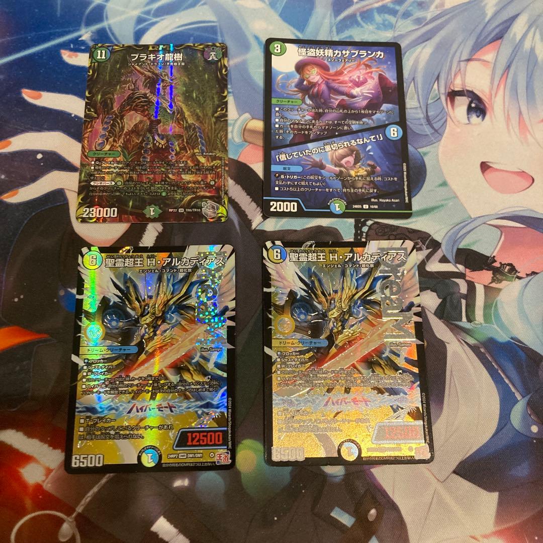 m*a様 ペテンシーフシギバース　デッキパーツ　デュエマ　ブラキオ龍樹