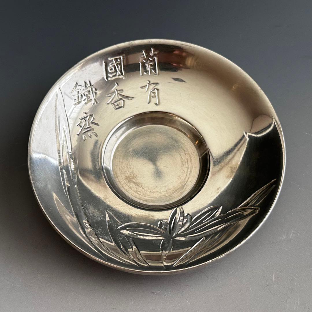 煎茶道具　純錫　茶托　五枚組　秦蔵六　共箱　張松齢之作意　富岡鉄斎五清画讃刻