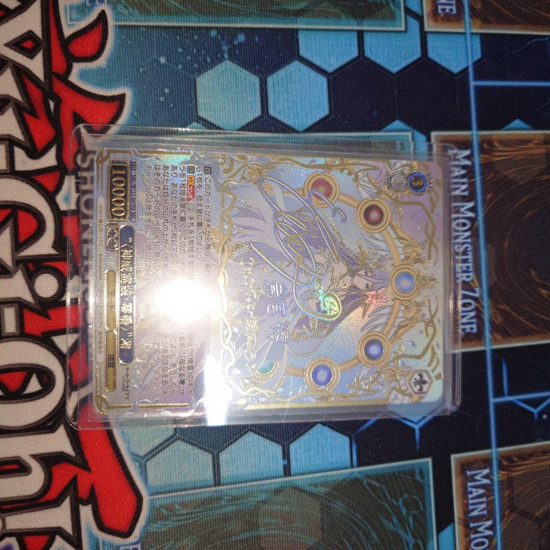 神威霊装・零番 澪 SEC