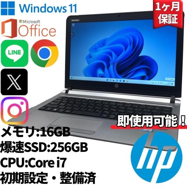 【HP】高性能i7 新品SSD256GB メモリ16GB ノートPC