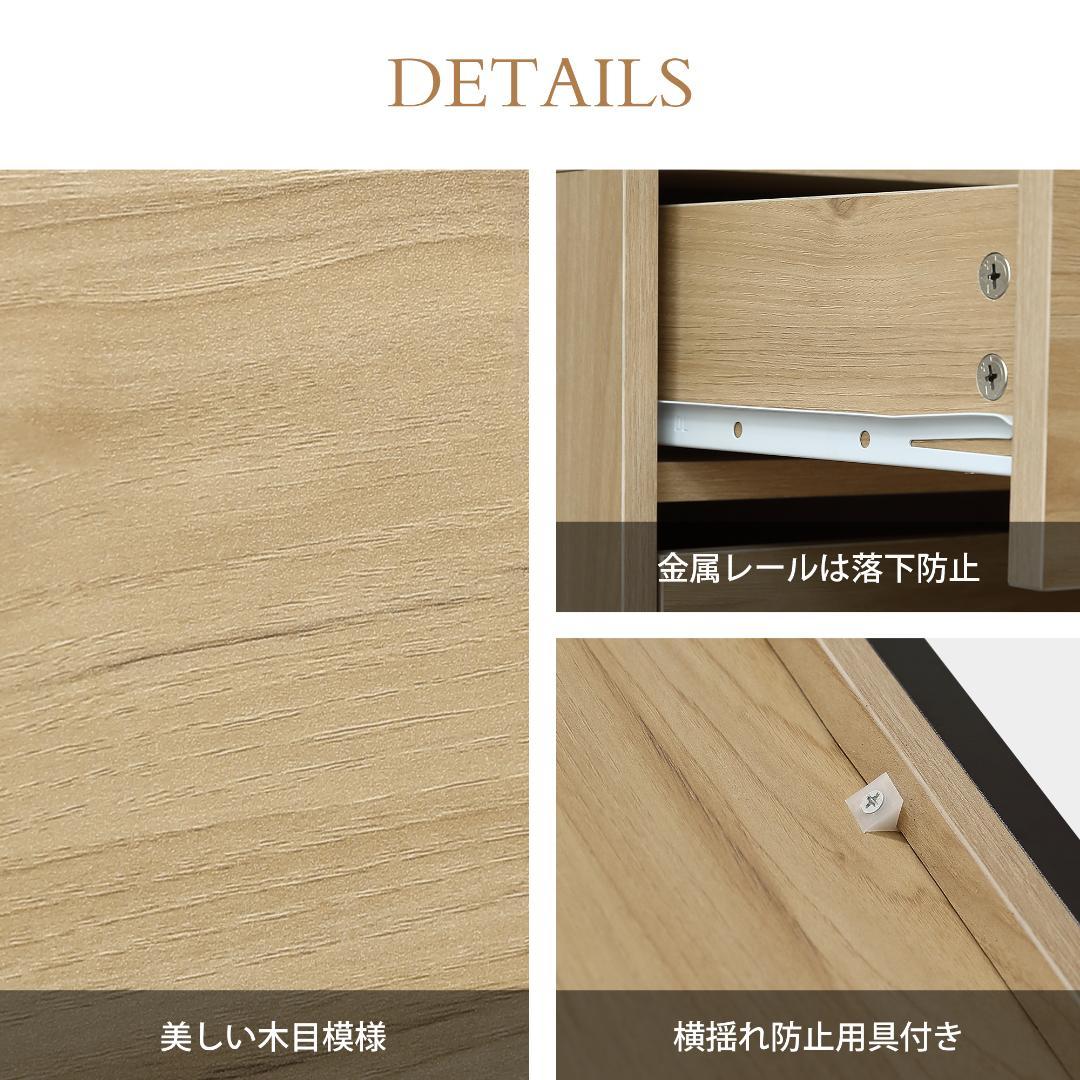 超人気！【幅90cm】キャビネット 木製 脚付き 収納棚 大容量 Brown