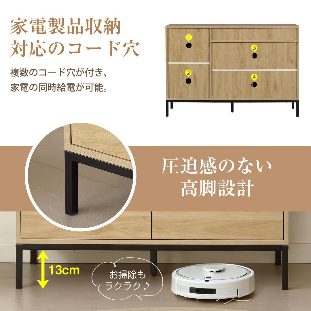 超人気！【幅90cm】キャビネット 木製 脚付き 収納棚 大容量 Brown