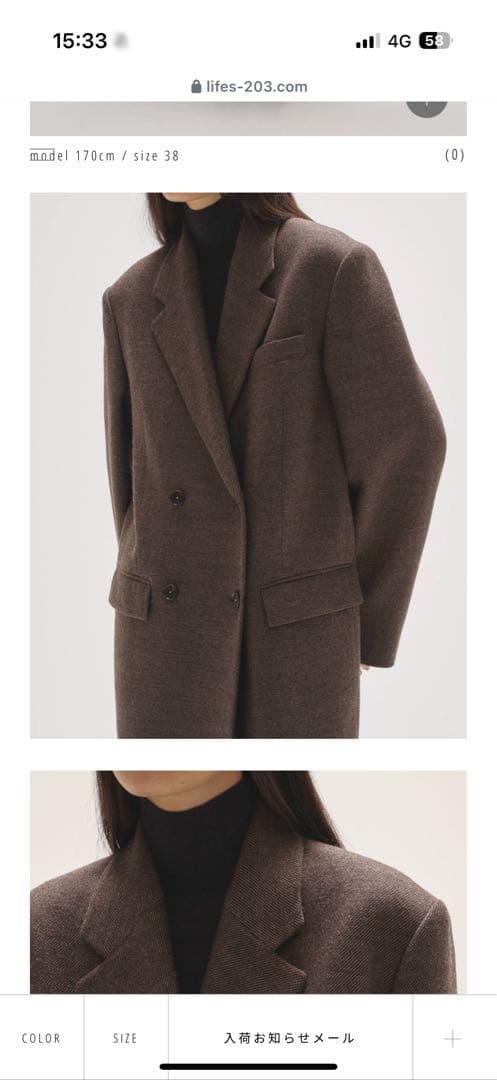 ジャケット・アウター Riii