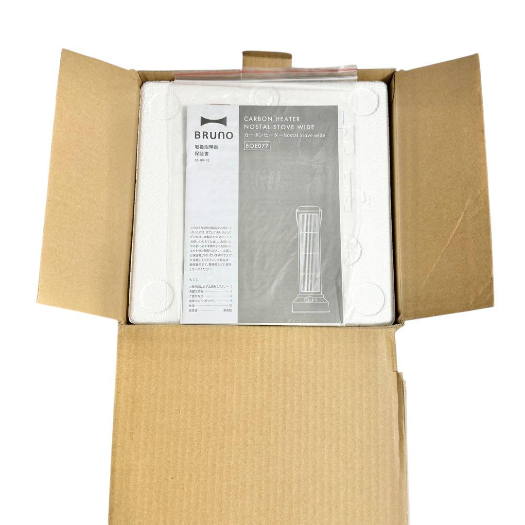 【新品・未使用】BRUNO カーボンヒーター NostalStovewide