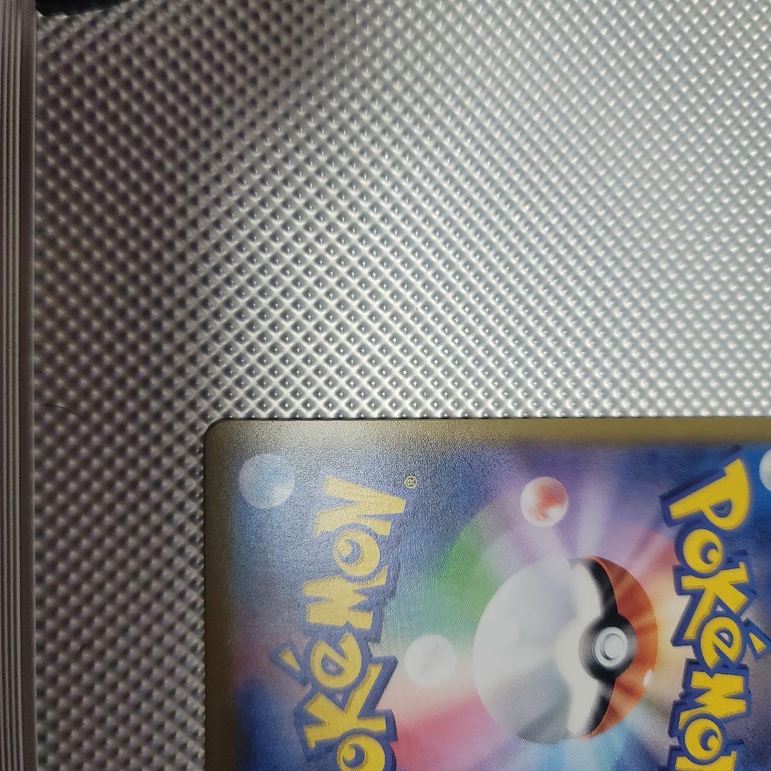 リーリエのピッピおまけ+2