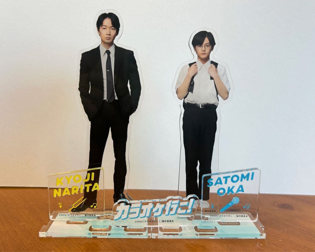 カラオケ行こ！ 狂児 聡実　綾野剛 斎藤潤　アクリルスタンド アクスタ