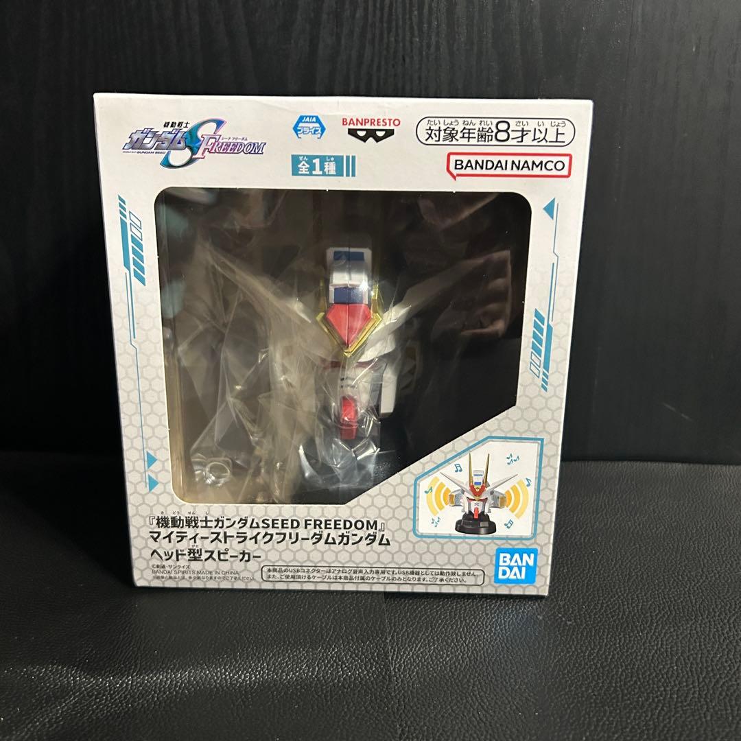 プライズなど１１個セット