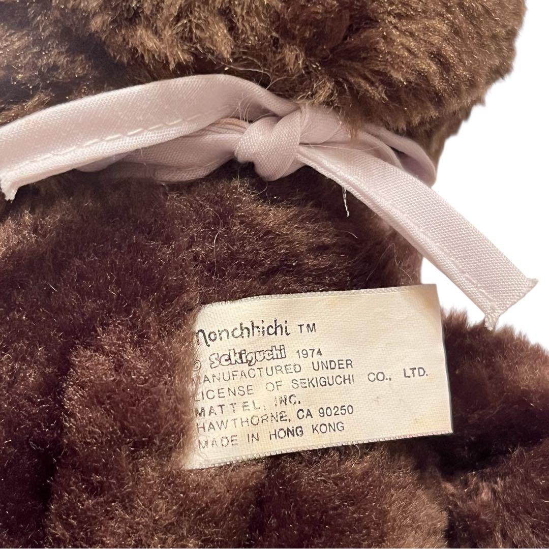 [希少]ブルーアイモンチッチ Mattel社 レトロ セキグチ ぬいぐるみ