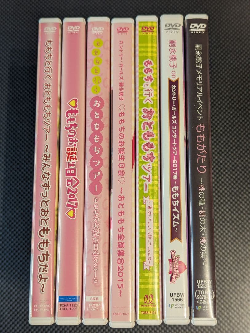 嗣永桃子 DVD7本セット Berryz工房 カントリー・ガールズ Buono！