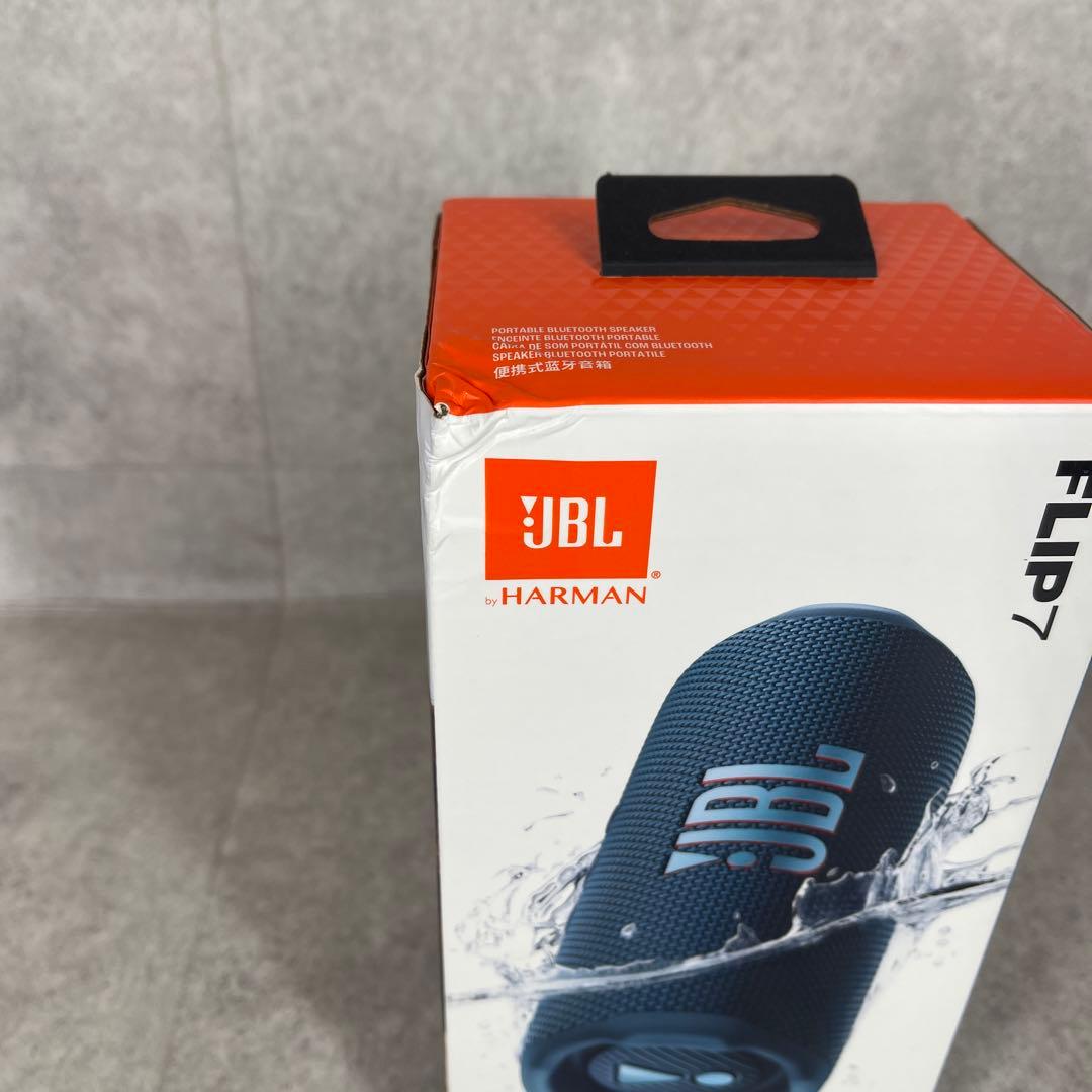 JBL FLIP7(ブルー)