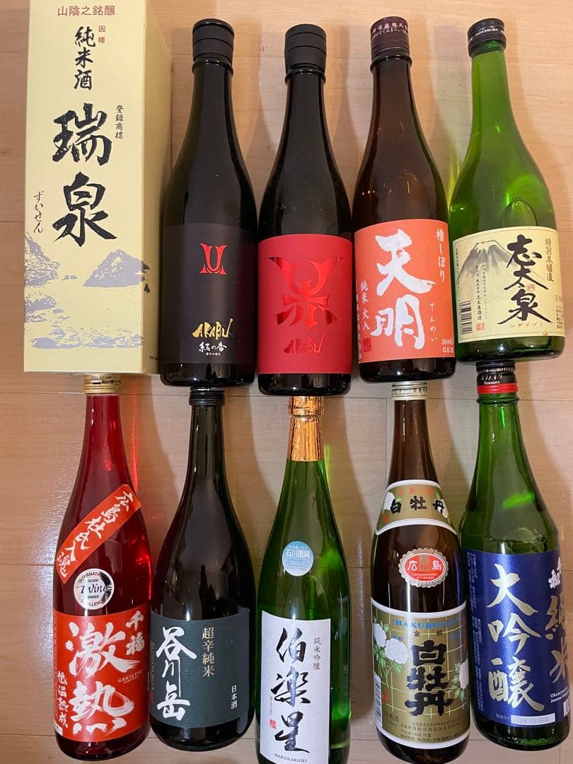 日本酒 飲み比べ 720ml 10本セット 忘年会 年越し お正月に！