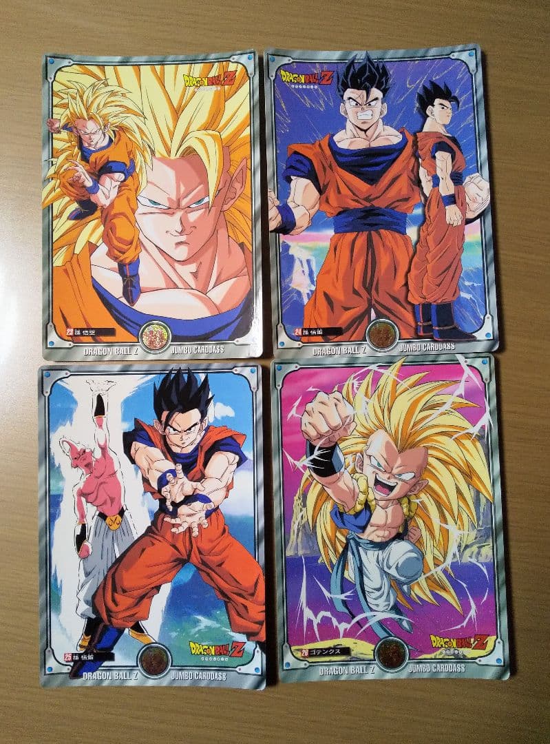 ドラゴンボールZ ジャンボカードダス