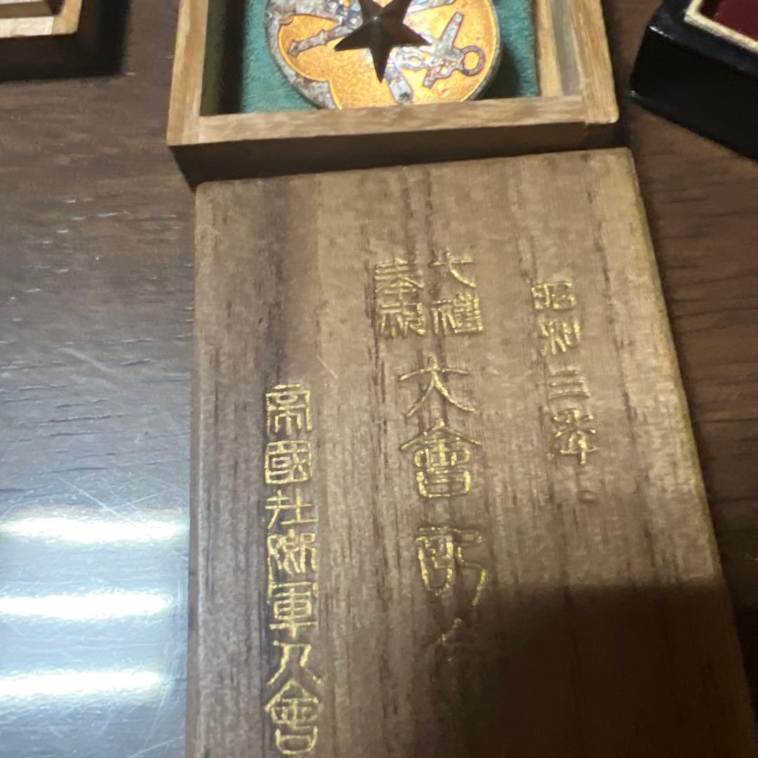 日本の勲章とメダル コレクション