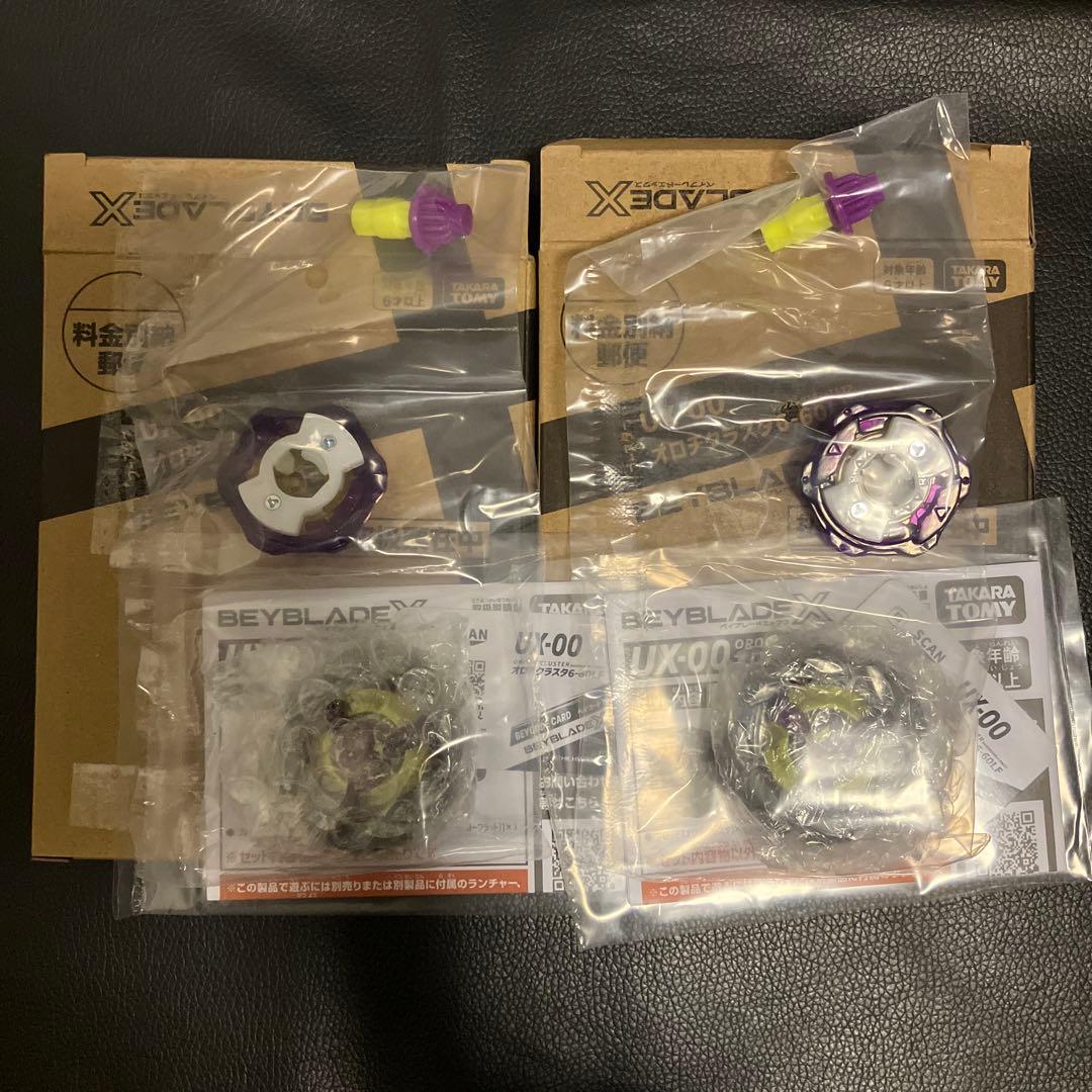 BEYBLADE X UX-00 オロチクラスタ 6-60LF　2個セット