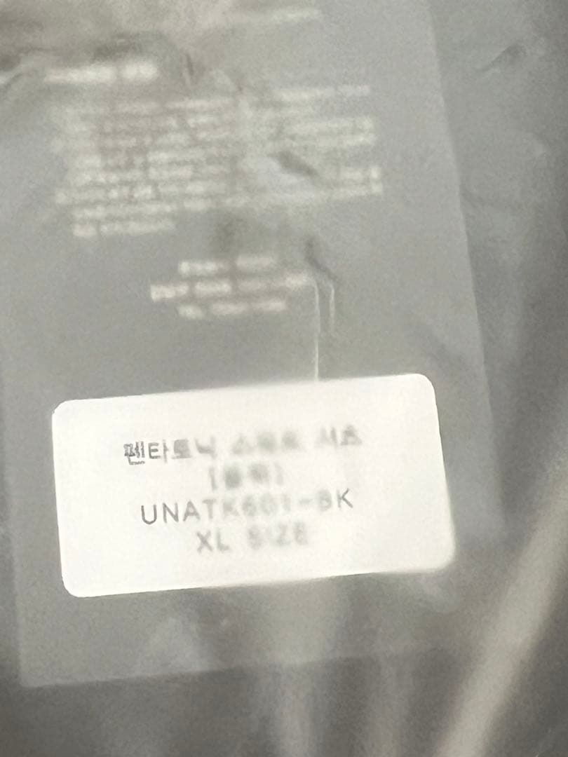 DAY6 x UNDERTONES ヨンケイ YoungK トレーナー コラボ