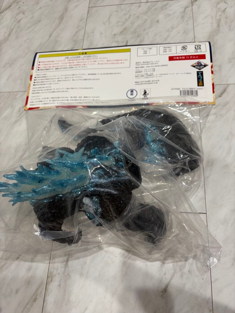 ゴジラ2023 てんつく工芸 アイスグローver. 新品未開封　ゴジラキャラバン