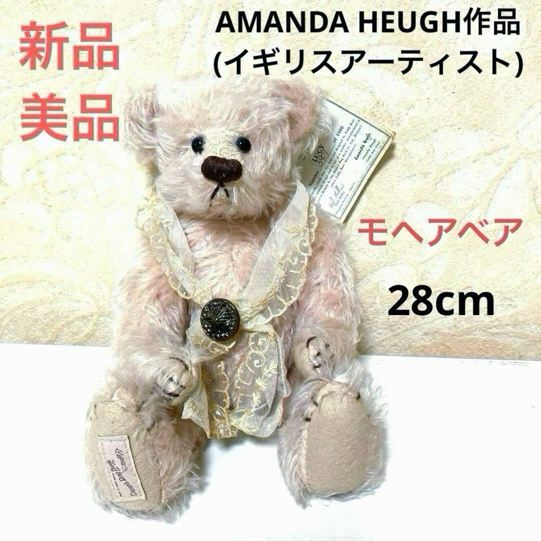 アーティストベア ビンテージベア 海外アーティストベア