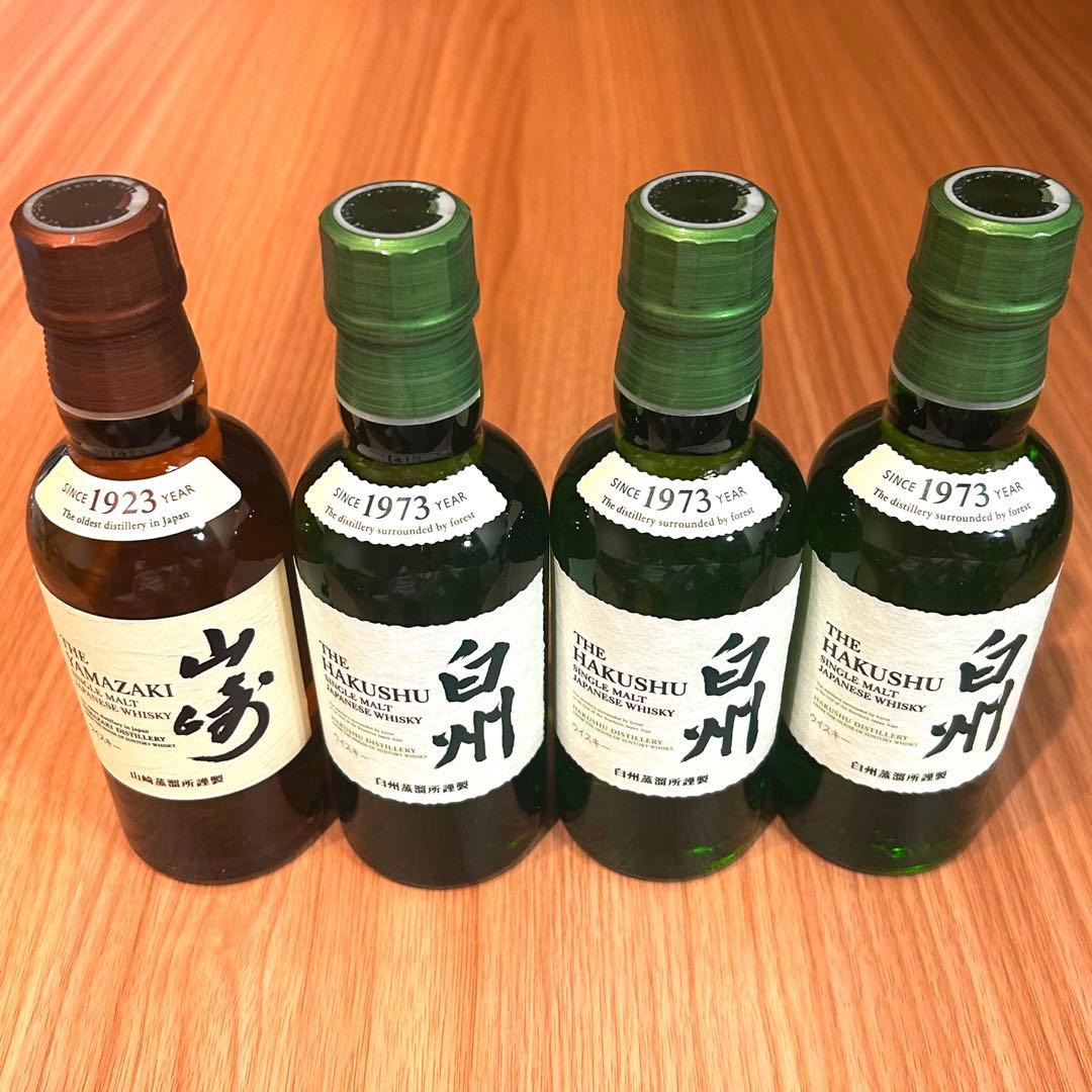 【新品・未開封】山崎 白州 ウィスキー ミニボトル 180ml 4本セット NV