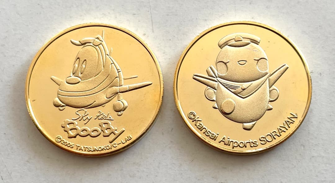 新品 2個セット / 記念メダル 関西国際空港 スカイビュー / 茶平工業