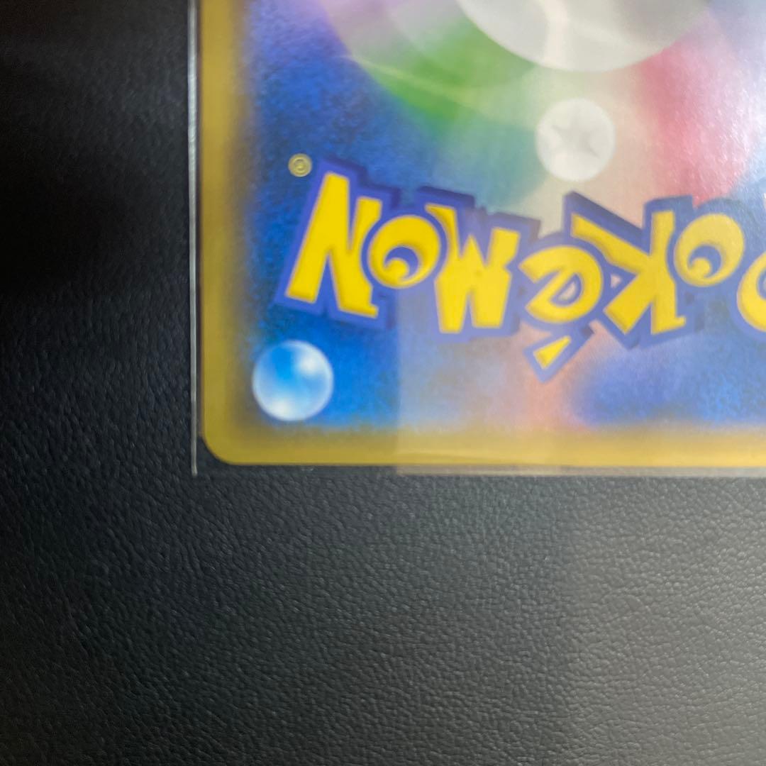 ブラッキーGX SSR SM8b GXウルトラシャイニー 229/150