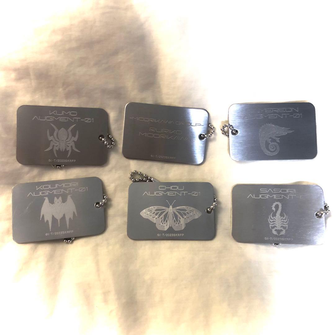 【シークレット入り】シン・仮面ライダー IDタグ