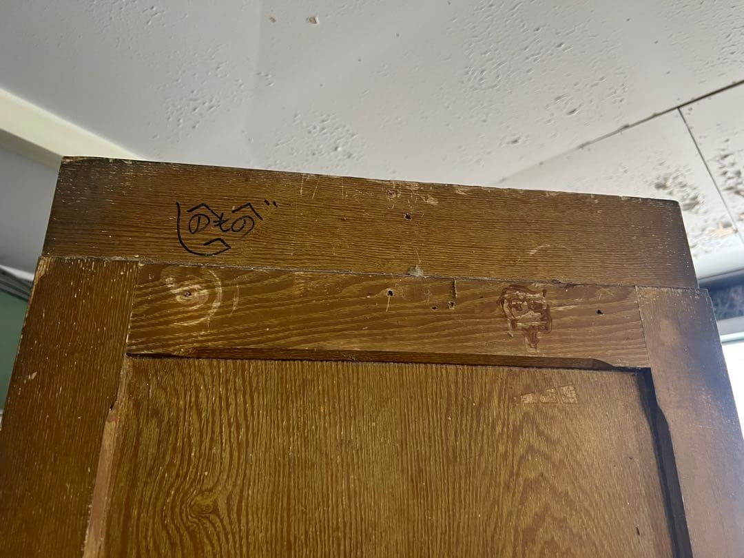 【O-1604】水屋 食器棚 飾り棚 キャビネット 昭和レトロ アンティーク