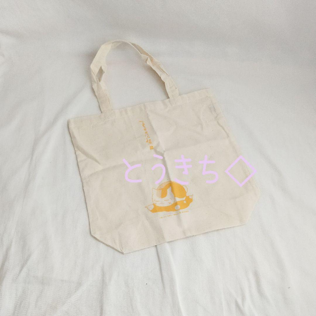 ニャンコ先生　トートバッグ　夏目友人帳