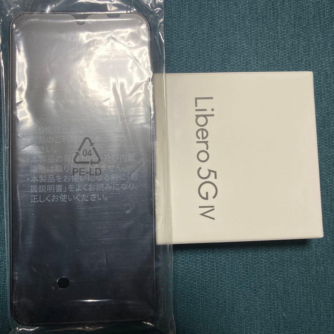 携帯電話本体 Libero5GIV